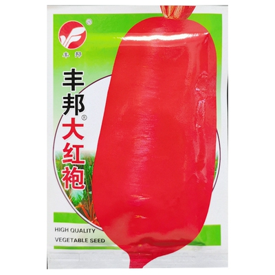 大红袍萝卜种子地方传统10克
