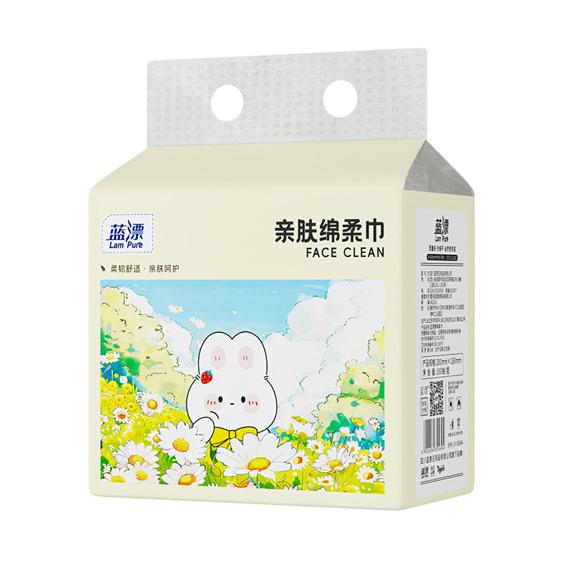 蓝漂本色抽纸1包装原生竹浆便携出行小巧实用