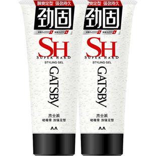 Gatsby杰士派造型啫喱膏加强定型男士湿发啫喱碎发整理易清洗发胶