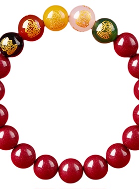 【热销2000+】五路财神貔貅手串