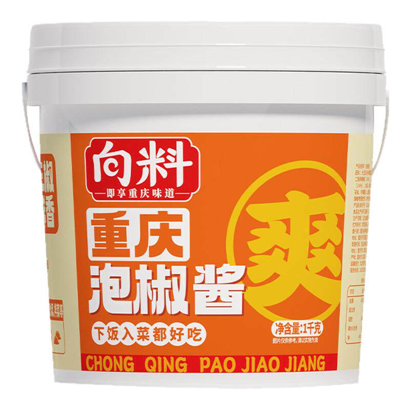 向料桶装泡椒酱重庆正宗