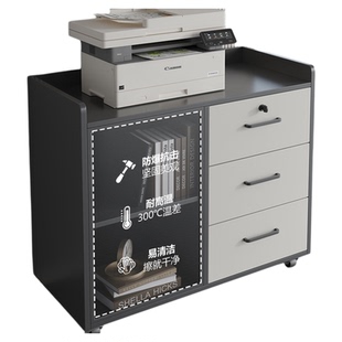 办公室打印机柜文件柜办公区边柜侧柜茶水矮柜透明门可移动落地柜