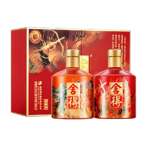 白酒舍得500ml*2瓶52度礼盒浓香
