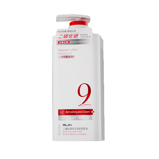 二硫化硒去屑洗发水控油蓬松止痒除螨毛囊洗发膏男女旗舰官方正品