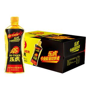 乐虎500ml维生素能量饮料整箱装