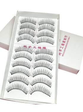 台湾手工假睫毛217自然短款裸妆