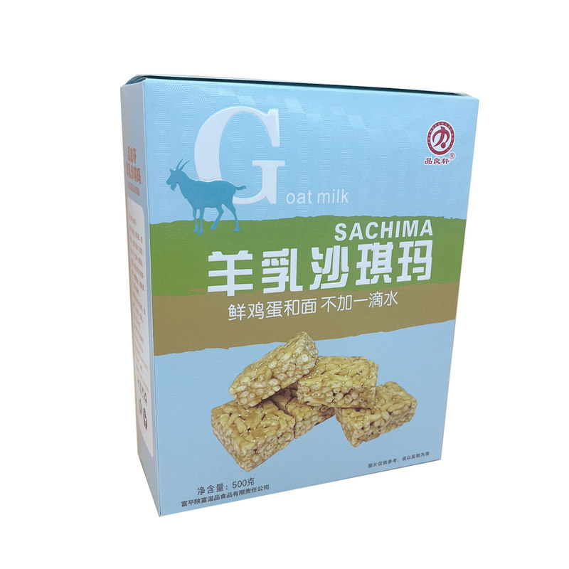羊乳沙琪玛鲜鸡蛋和面