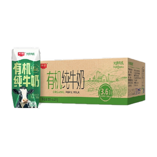 猫超臻选有机纯牛奶3.6g乳蛋白光明200mLX24盒新老包装随机发货