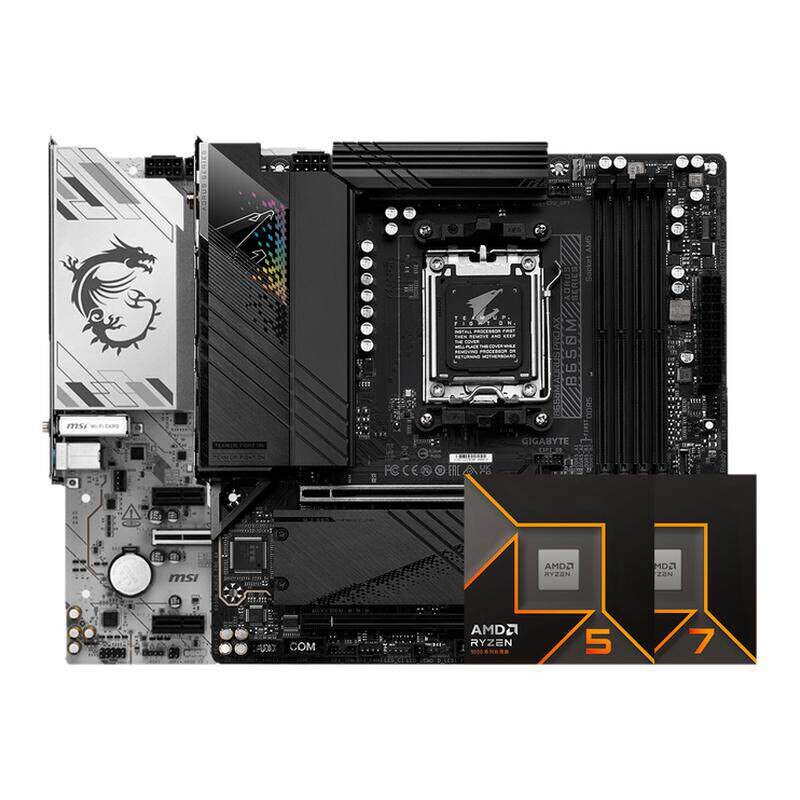 AMD锐龙9600X/9700X主板套装