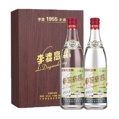李渡高粱1955礼盒520ml*2配礼袋