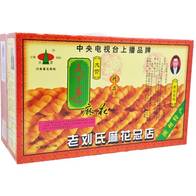 正宗大营麻花6包24根装酥脆香