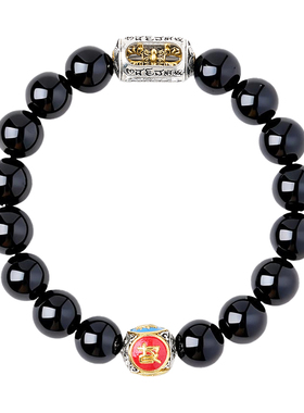 普陀山五路财神黑曜石手链