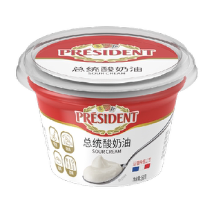 总统酸奶油发酵动物稀奶油即食沙拉涂抹奶油面包烘焙国产