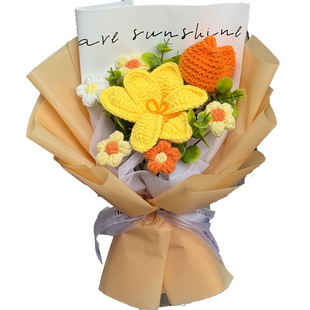 创意针织手工钩织花郁金香成品花束走心礼物送男女老师感恩伴手礼