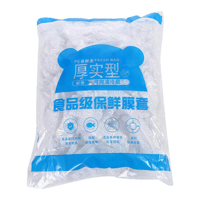 保鲜膜套罩食品级家用保鲜袋一次性保鲜罩专用浴帽批发松紧口盖套