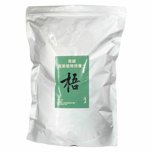 溪石高级观叶植物专用培养土有机营养土白龟背竹花烛保水透气健根