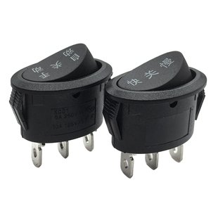 船形开关10A125V小电煮锅电热锅通用快慢档开关 多功能电火锅配件