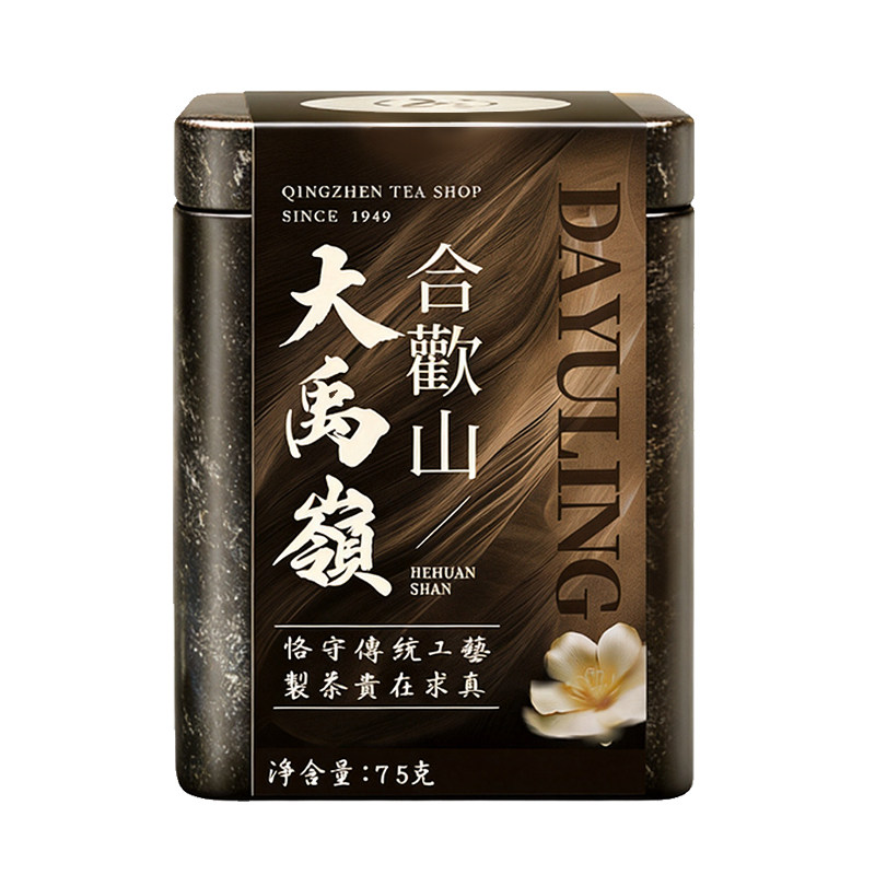 台湾高山茶大禹岭茶限量私房茶