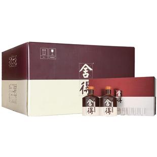 【全新26版】品味舍得酒52度600ml*2瓶*3盒礼盒整箱装浓香型白酒