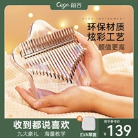 Kalinba Thumb Junior Scholar Crystal Transparent 21 Sound Pinger, Piano 17 Thone Girld Kids's Musical Information Подлинный