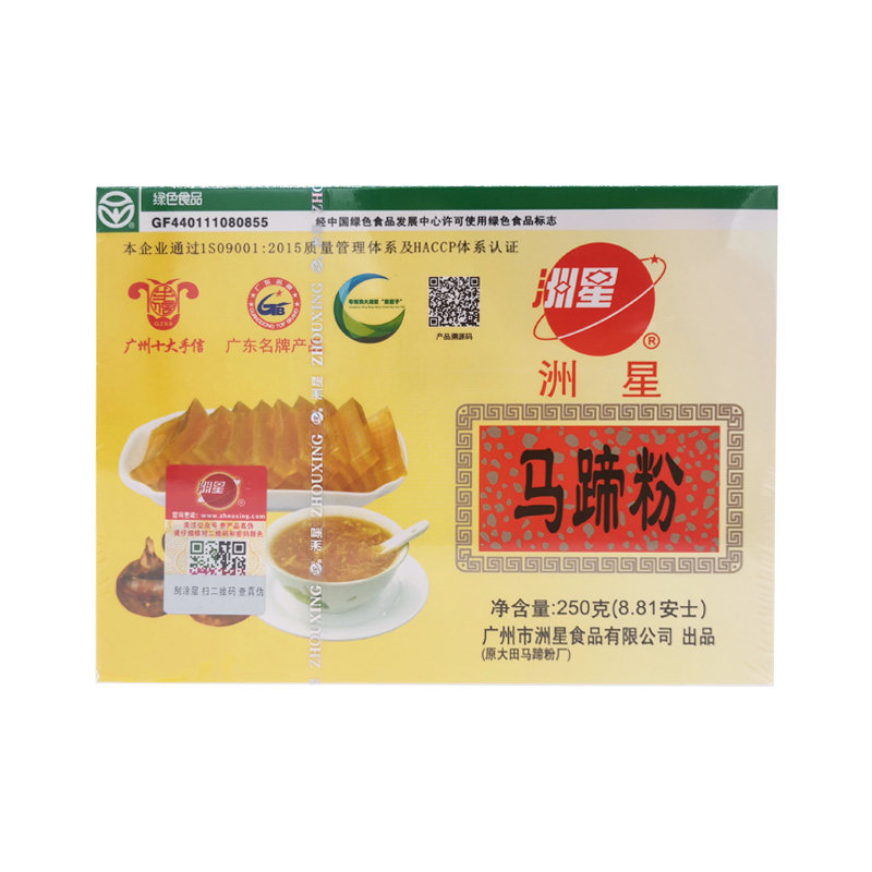 洲星牌马蹄粉250/500g纯正马蹄糕粉高达椰浆椰汁千层糕原料荸荠粉