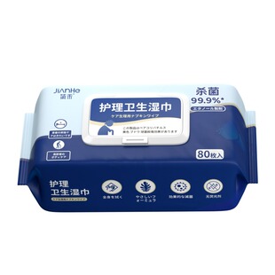 湿巾大包老年人专用清洁湿纸巾老人护理擦屁股湿巾纸家庭实惠装