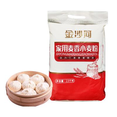 金沙河麦香小麦粉2.5kg家用面粉