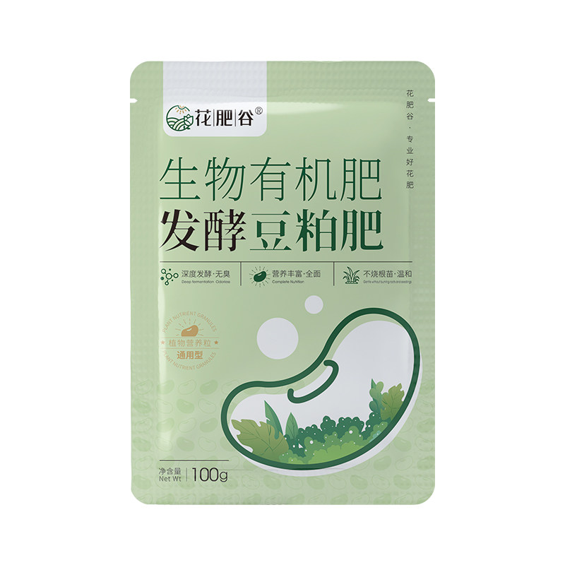 花肥谷发酵豆粕有机肥高氮有机肥
