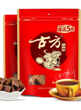 2袋特产手工月子大姨妈古方红糖