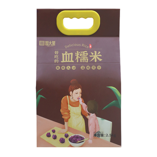 新米2025年周大黑血糯米5斤紫糯米五谷杂粮粗粮糯米饭团熬粥礼品