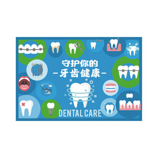 口腔诊所欢迎光临入门除尘地毯定制印字商用店铺门口商场防滑地垫