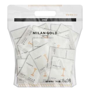 MilanGold金米兰美式香浓黑咖啡挂耳咖啡手冲无蔗糖中度烘焙现磨