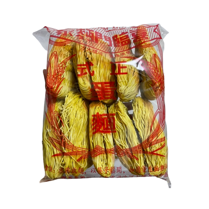澳门喜临门手工面家澳门蝦子面