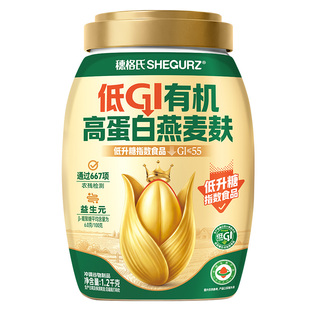 穗格氏低GI有机燕麦麸皮高纤免煮冲泡即食营养早餐代餐官方旗舰店