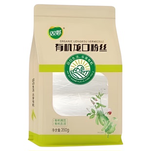 双塔有机龙口粉丝干货速食凉拌粉丝粉条350g豌豆粉丝山东特产