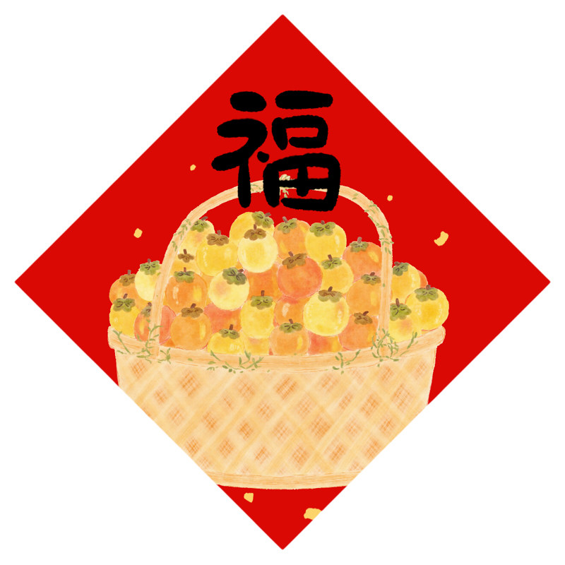 2026马年斗方创意喜庆福字对对联