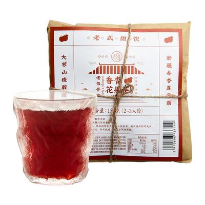 老饭骨杏花花草茶组合果茶