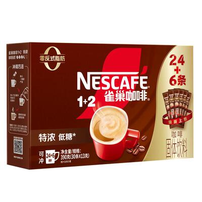 Nestle/雀巢速溶咖啡特浓30条