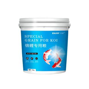 锦鲤饲料鱼食10斤虫虾干螺旋藻增色增体蝴蝶鲤鱼饲料金鱼专用粮食