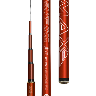 双宝轻量小综合鱼竿极轻超轻超硬竿手竿钓鱼竿台钓竿野钓版量小物