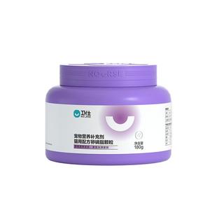 卫仕猫咪卵磷脂爆毛毛美护皮肤海藻宠物维生素鱼油猫用软磷脂