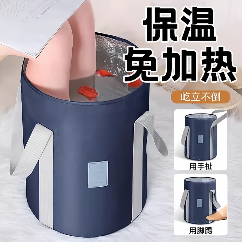 可折叠泡脚桶过小腿按摩家用便携式儿童洗脚盆冬天保温高深泡脚袋