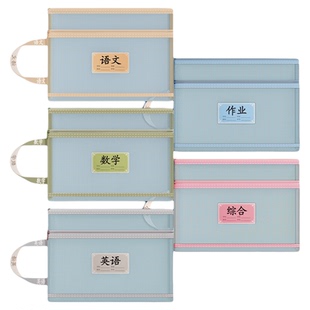 科目分类袋小学生学科文件袋一年级语数英分科收纳书袋课本书本专用网纱作业试卷初中生学习资料拉链式双层
