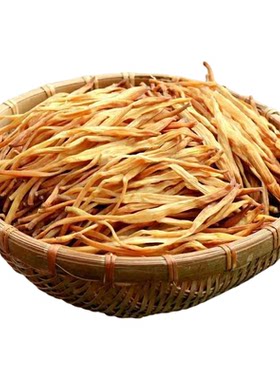 菌裕净重500g黄花菜干货无硫一斤