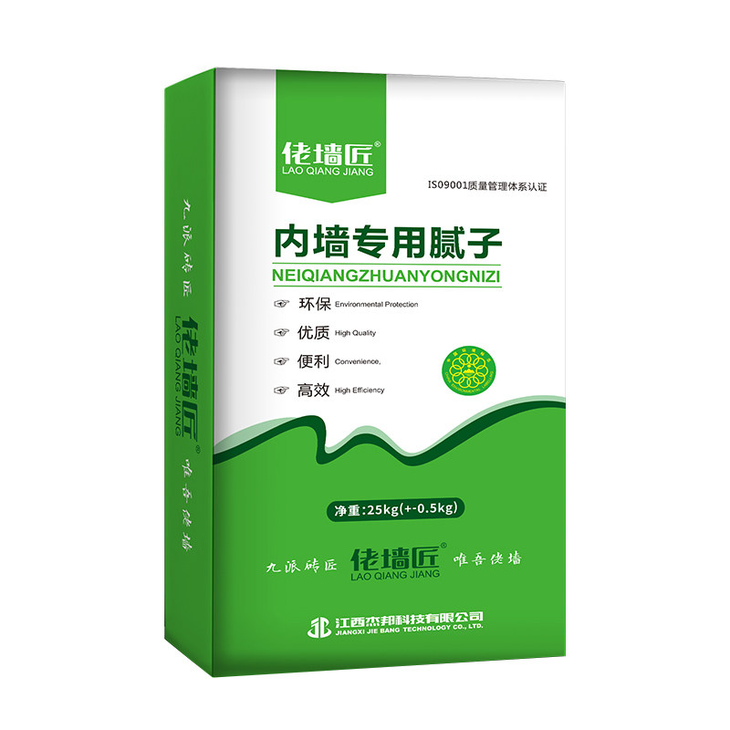 无醛无苯内墙腻子粉墙面找平