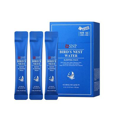 SNP燕窝精华睡眠面膜熬夜必备