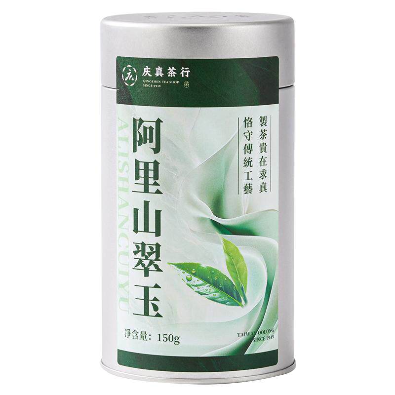 阿里山翠玉清甜花粉蜜兰香乌龙茶