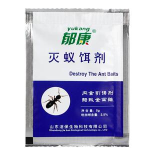 灭蚂蚁药粉家用全窝端神器室内户外厨房一窝除净非无毒红火蚁药剂