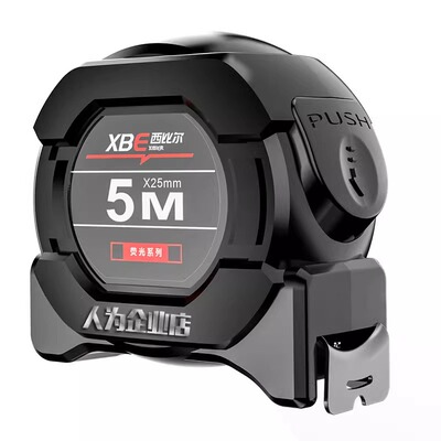 黑科技荧光色尺进口卷尺2米3米5米加宽7.5米10米加厚耐磨盒尺米尺