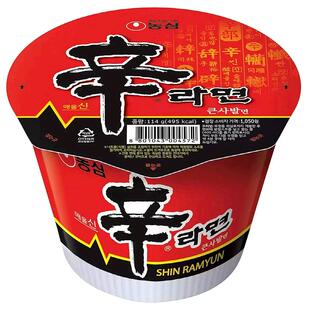 韩国直邮农心韩国进口辛拉面泡面速食碗面方便面拉面正宗辣味食品